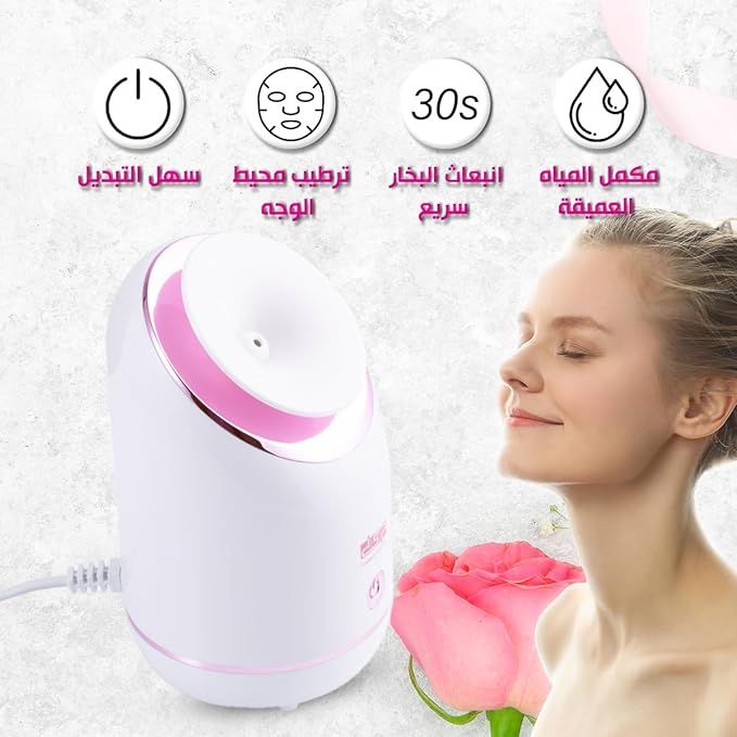 Facial steamer shown with dimensions