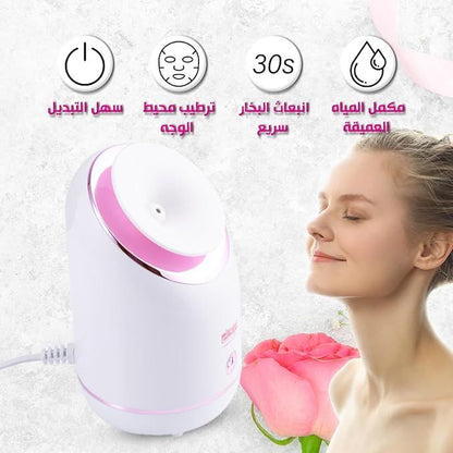 Facial steamer shown with dimensions