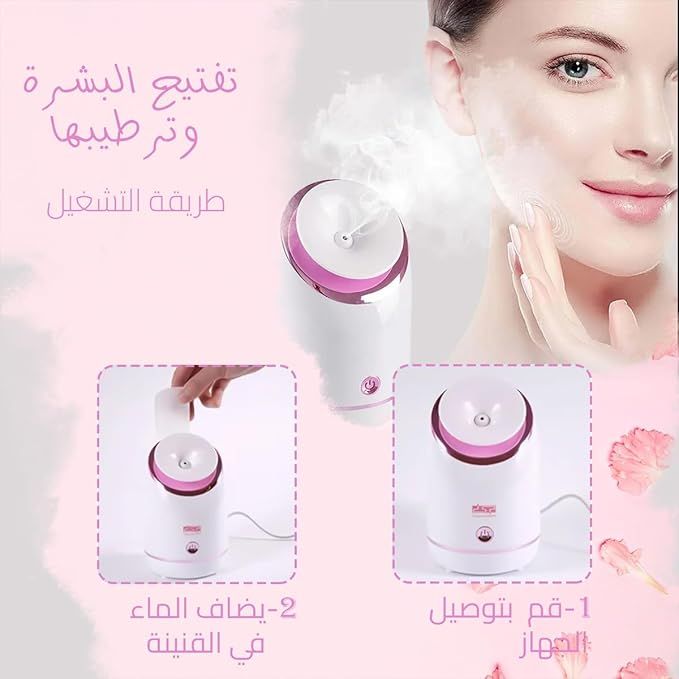 Facial steamer used as part of a skincare routine