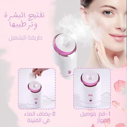 Facial steamer used as part of a skincare routine