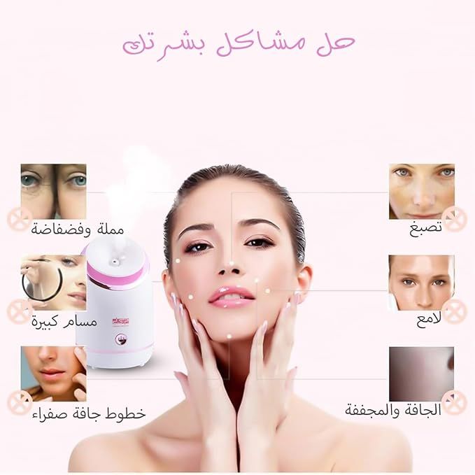 50ml water tank of the facial steamer